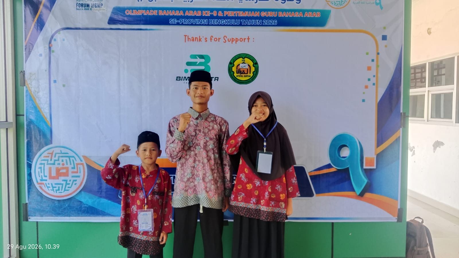 Olimpiade Bahasa Arab Tingkat Propinsi Tahun 2026