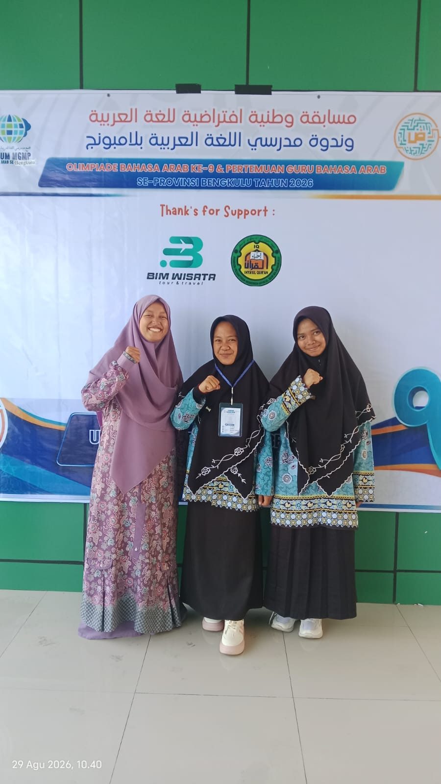 Olimpiade Bahasa Arab Tingkat Propinsi Tahun 2026