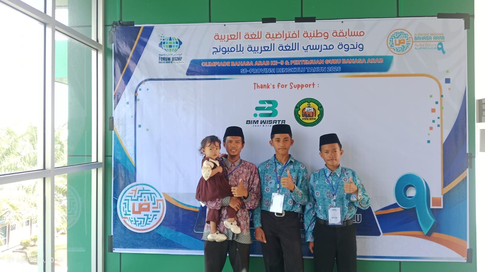 Olimpiade Bahasa Arab Tingkat Propinsi Tahun 2026